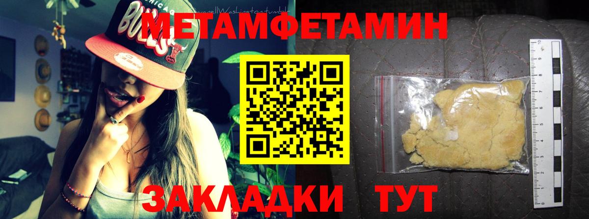 АМФ 97% Екатеринбург
