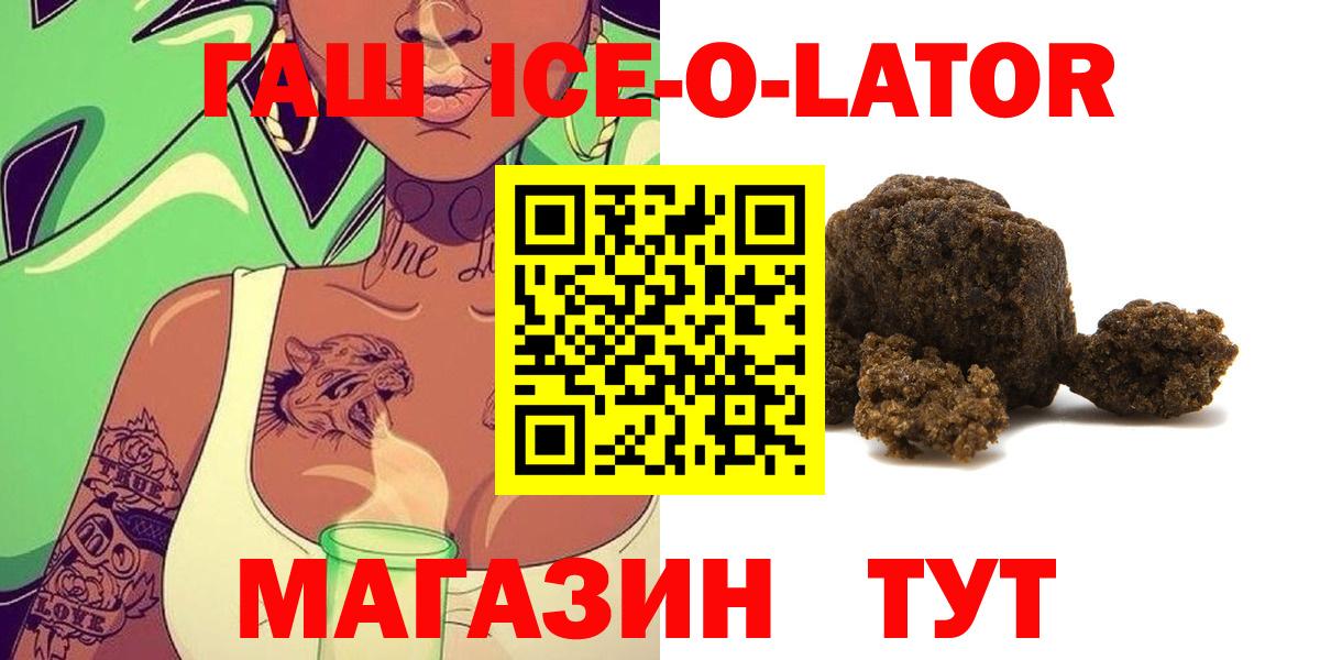 ГАШ 40% ТГК Екатеринбург