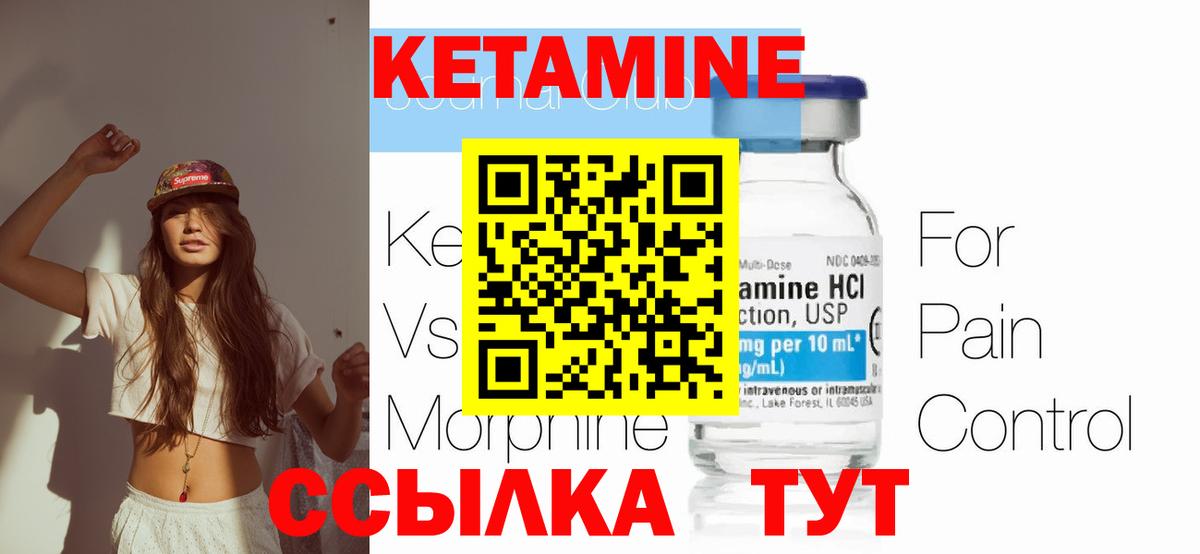 ГАШИШ  Вход с VPN  Екатеринбург  COCAIN  Меф МЯУ МЯУ кристаллы  Канабис 