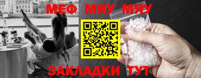 mix Балашиха