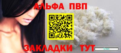 MDMA Premium VHQ Балаково