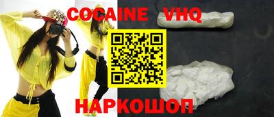 MDMA Premium VHQ Балаково