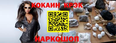 MDMA Premium VHQ Балаково