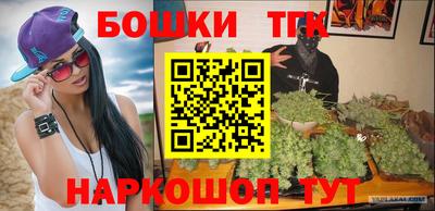 бутират Балахна