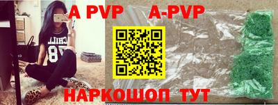 марки nbome Волжск