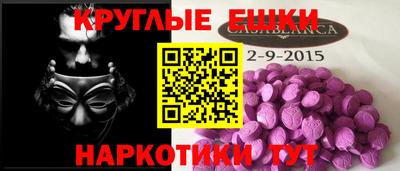 mix Балашиха
