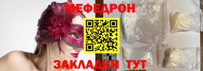MDMA Premium VHQ Балаково
