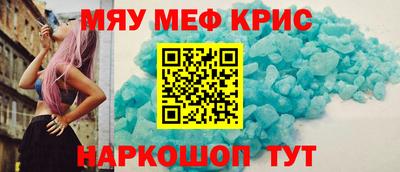 MDMA Premium VHQ Балаково