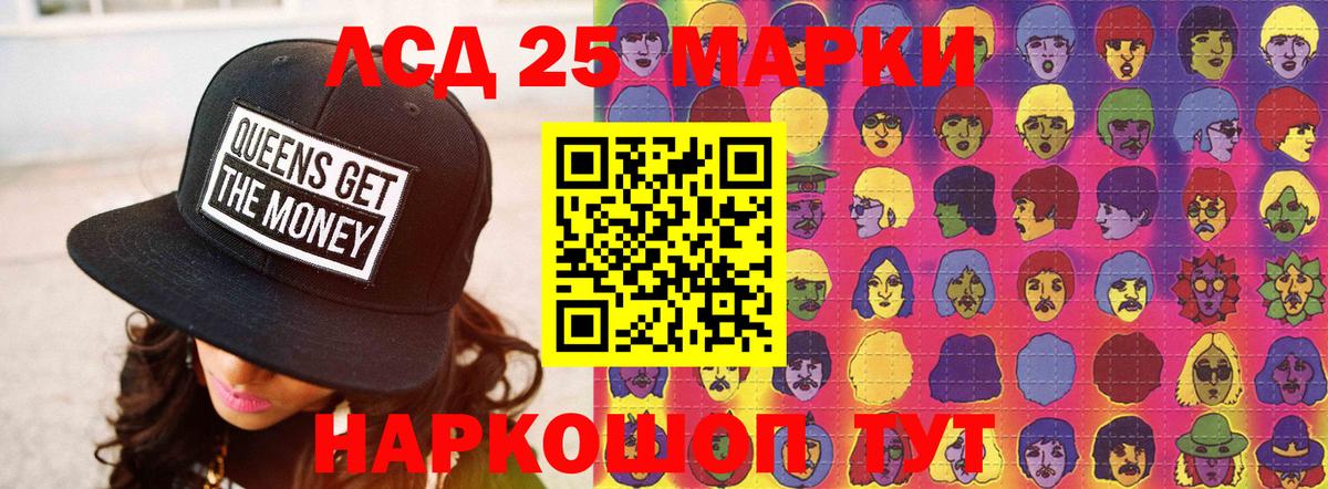 ЛСД экстази кислота Екатеринбург