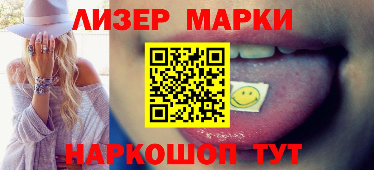 ЛСД экстази  ЛСД экстази кислота  Вход с VPN  Екатеринбург 