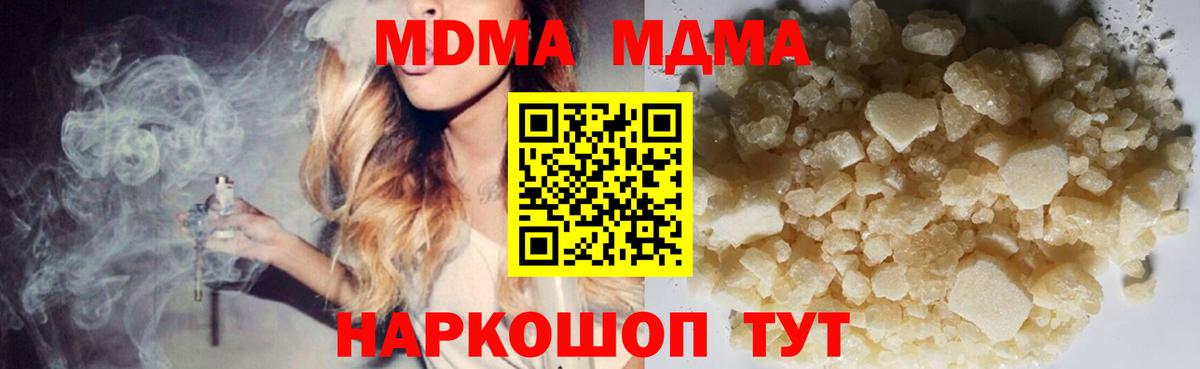 MDMA VHQ Екатеринбург