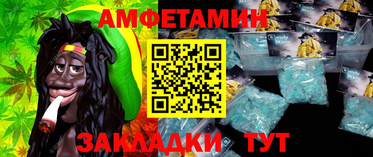 Екатеринбург  Метамфетамин пудра  Вход с VPN 