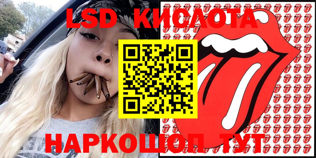 Наркотические марки 1,5мг  Вход с VPN  Екатеринбург 