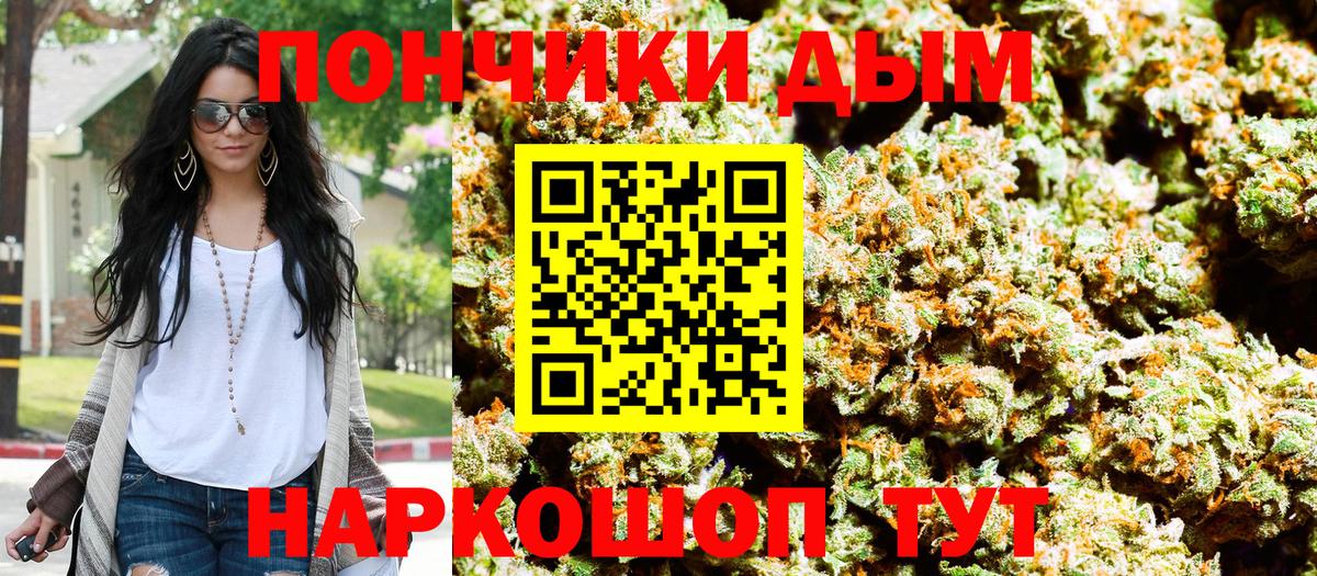 Канабис MAZAR  Вход с VPN  Шишки марихуана THC 21%  Екатеринбург 