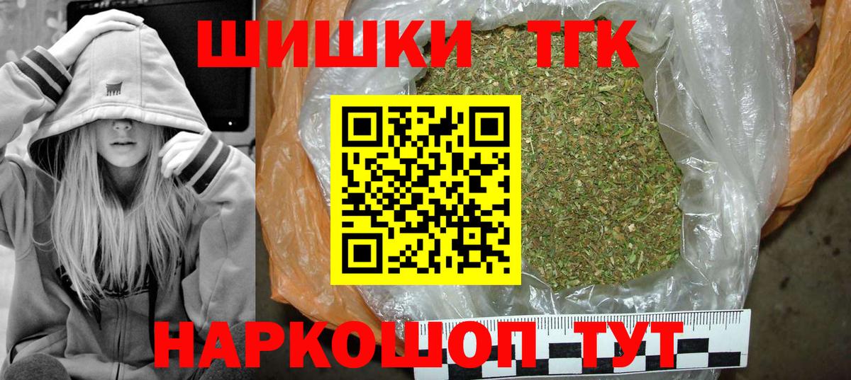 Конопля Bruce Banner Екатеринбург